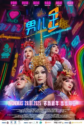 国产综合精品一区二区